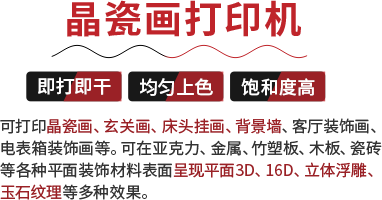 bb贝博平台客服:2025粤港澳数码印刷展 更低成本灵活便捷看方正高清黑白单张纸喷墨